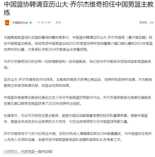 故事讲述一个善于操纵人心的马戏团男子（库珀 饰）与一个精神病医师（布兰切特 饰）交往，但其实后者是个更加危险的角色